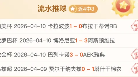 中国足球：4.8亿关注下，奥运辉煌难再，惨痛一幕引人深思