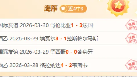 卡迪夫城英甲再胜，能否继续击败唐卡斯特