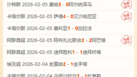 奥斯梅恩公布：今夏瞄准英超转会，已向曼联与切尔西表态加盟意向