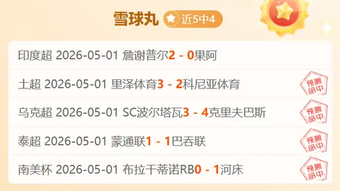 “杜兰特退役，太阳惨败火箭”