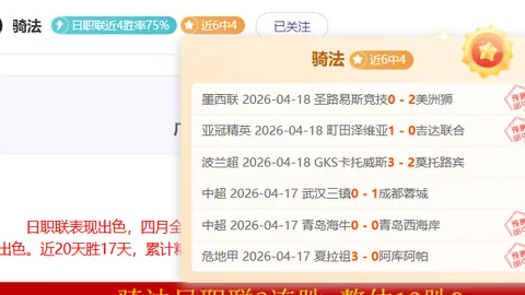 哈曼谨慎支持图赫尔，德里赫特为球队关键之需