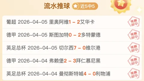 激情对决！土超焦点战：特拉布宗体育迎战卡斯帕萨，精彩不容错过！
