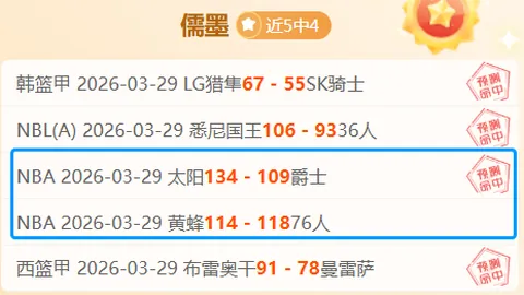 2025年斯诺克世界大奖赛3月4日盛大启幕