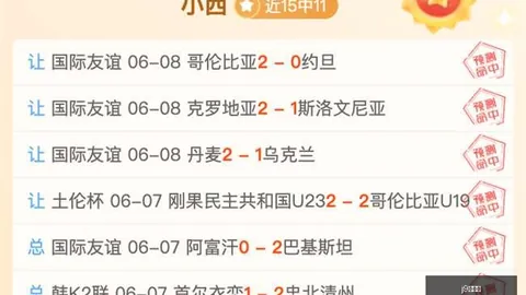 曼联寻求拉什福德降薪协议，巴萨坚持留住戈登