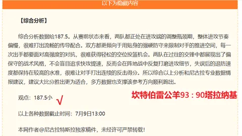 9九游会 160350